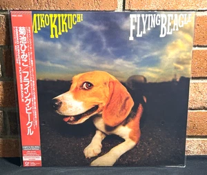 HIMIKO KIKUCHI - Flying Beagle, Limited Import 180G RED COLORED VINYL LP New! - Picture 1 of 8