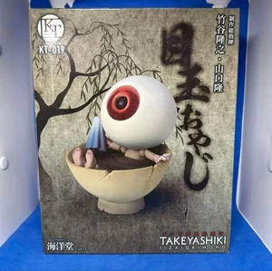 Medama Oyaji Takeya Style Freely Figur Figure Kaiyodo GeGeGe no Kitaro - Bild 1 von 12