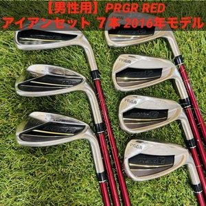 Mens Prgr Red Iron Set 7Pcs 2016 Model - Picture 1 of 9