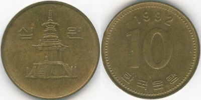 South Korea 1992 10 Won KM# 33.1 Dabotap Pagoda Mintage: 150,000,000 Brass - Image 1 of 3
