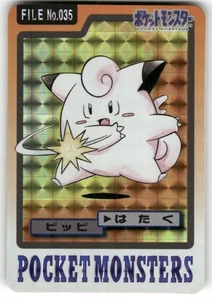 1997 LP Pokemon Clefairy Prisma Nr. 035 Bandai Carddass Serie 3-4 Japanisch - Bild 1 von 2