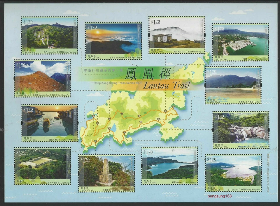 Hong Kong 2016 S/S Stamp Hiking Trails Series No. 1 Lantau Trail Mountain - Image 1 of 1