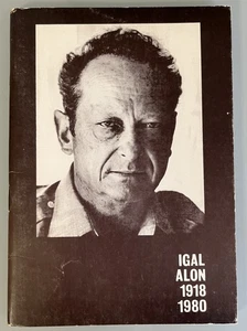 Yigal Allon 1918 - 1980 Jewish Vintage Booklet Spanish language Jerusalem 1981 - Bild 1 von 8