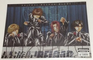 shiny poster Saiyuki anime movic Genjyo Sanzo Son Goku Sha Gojyo Cho Hakkai - Picture 1 of 3