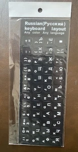 Russian keyboard stickers - Non Transparent High Quality - Picture 1 of 1
