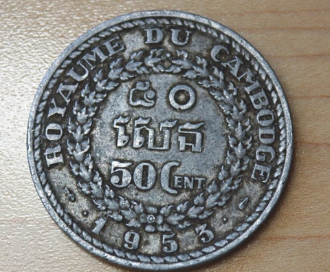 1953 Cambodia 50 Centimes Cover