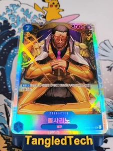 One Piece Borsalino OPK05-051 SR Awakening Korean Holo Full Art Near Mint - Picture 1 of 2