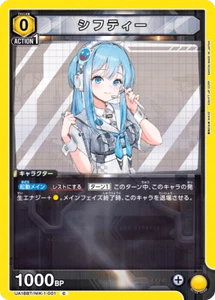 UNION ARENA UA18BT/NIK-1-001 Shifty C NIKKE - Picture 1 of 2
