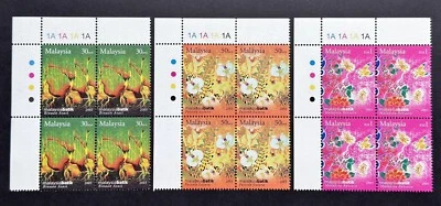 2005 Malaysia Craft Batik Stamp Week, 12v B4 Stamps (Plate T/L Corner Block) - Image 1 of 2