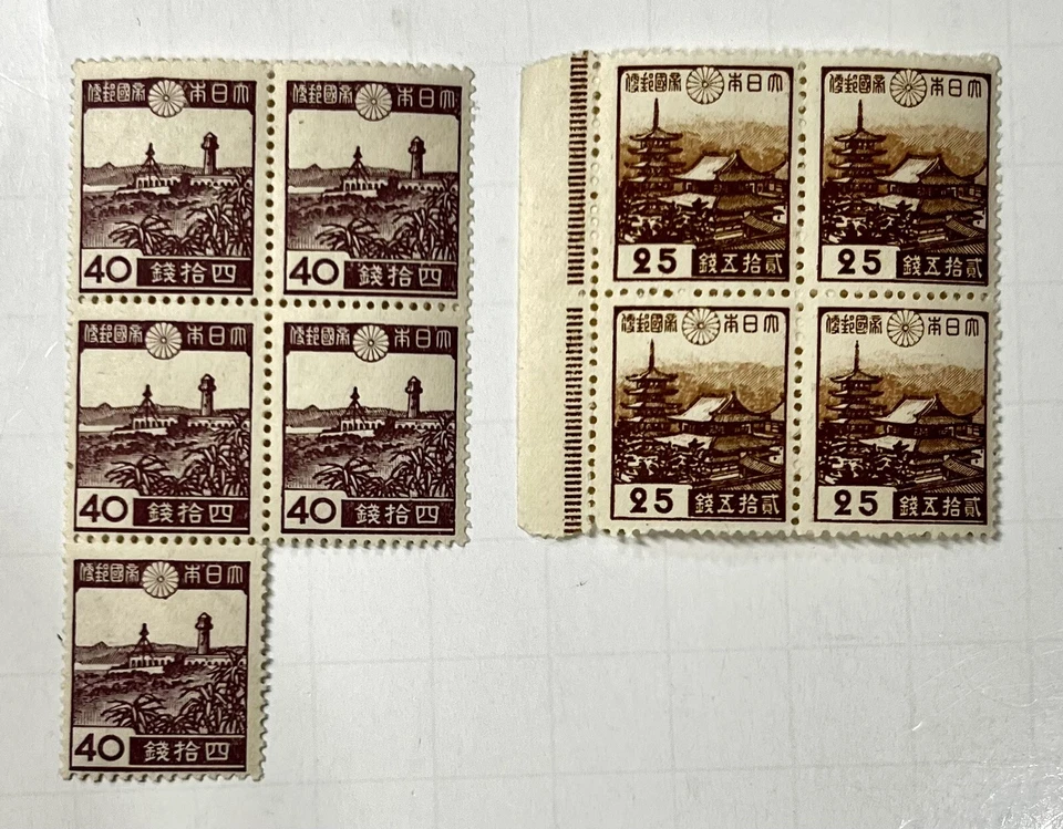 Japan Nippon Vintage Small Block 1x4 1x5 Definitives Mint #OK133 - Image 1 of 1