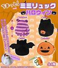 (Capsule toy) Mimi rucksack Halloween [all 4 sets (Full comp)] 60mm