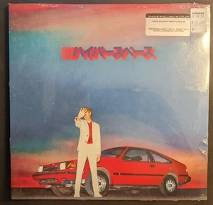Beck: Hyperspace: Vinyl LP Record Capitol Records 2019 - Picture 1 of 12