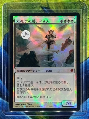 MTG Iona, Shield of Emeria Zendikar Japanese Near Mint Foil - Image 1 of 3