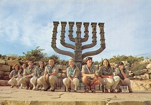 ISRAEL JERUSALEM MENORAH - Imagen 1 de 2