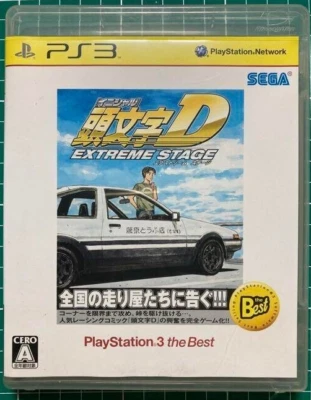PS3 Initial D Extreme Stage the Best SEGA GAMES Japanese Tested Genuine - Image 1 of 3