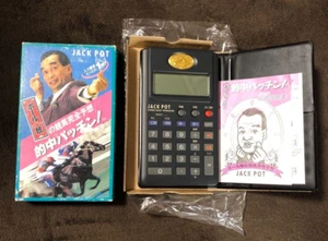 Vintage game pocket calculator with horse racing predictions jack pot japan - Picture 1 of 17