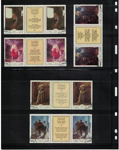 Russia 1979 Ukrainian paintings Mi.4893 Zf-4897 Zf used OG - Picture 1 of 2