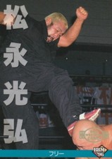 1996  MITSUHIRO MATSUNAGA  #219  BBM Pro Wrestling card  