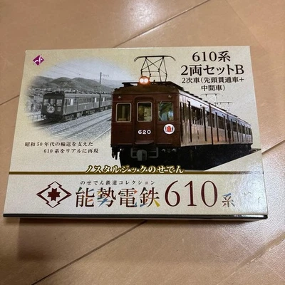 Nose Electric Railway 610 series - Image 1 of 4