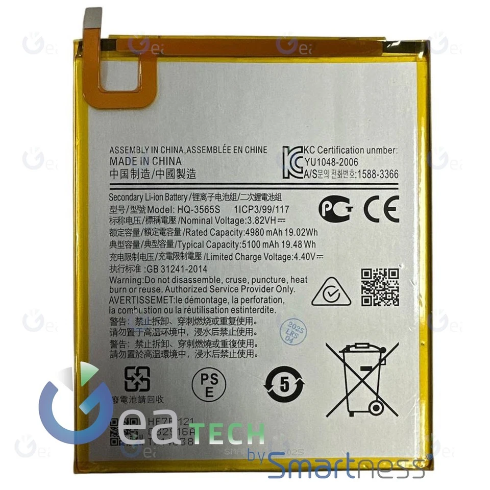 PRC BATTERIA HQ-3565S PER SAMSUNG GALAXY TAB A7 Lite T220 T225 | 5100MAH