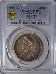 1911 China Tibet Toning Rupee Y-3.2 PCGS XF Cleaned 淡彩1911年西藏卢比银币竖花有领 - Picture 1 of 5