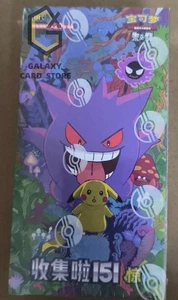 Pokemon TCG S-Chinese Collection 151C 3.0 Surprise Jumbo Booster Box (25 pezzi) - Foto 1 di 6