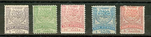 Eastern Rumelia 1884 - complete series - mint - Picture 1 of 1