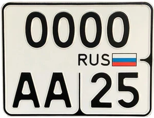 Russia Russian Number Plate Motorcycle Bike License Plate Custom Personalized - Picture 1 of 1