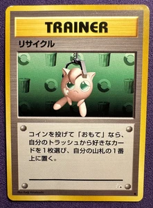 Recycle Trainer Pokemon Mystery Of The Fossil Japanese (LP/MP) - Bild 1 von 14