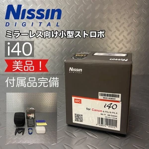 Nissin i40 Small Compact Flash Strobe for Mirrorless Cameras with Accessories - Picture 1 of 20