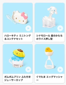 Sanrio McDonalds Happy Meal Toys 2024 Set Of 4 types From JAPAN kitchenware - Picture 1 of 3
