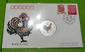 鸡年 China 1993 Lunar Zodiac Chicken Stamp FDC inlaid Chicken silver color Coin - Picture 1 of 7