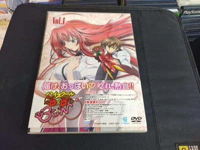 New High School DXD Bor Vol.1 Japan Import. - Image 1 of 4