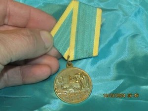RUSSIAN POST WWII AGRICULTURAL MEDAL! RARE PIECE! - Picture 1 of 3