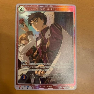 Carta Rara Trails TCG Muller - Serie Trails Gioco di Carte da Collezione Duty Paid o R - Foto 1 di 2