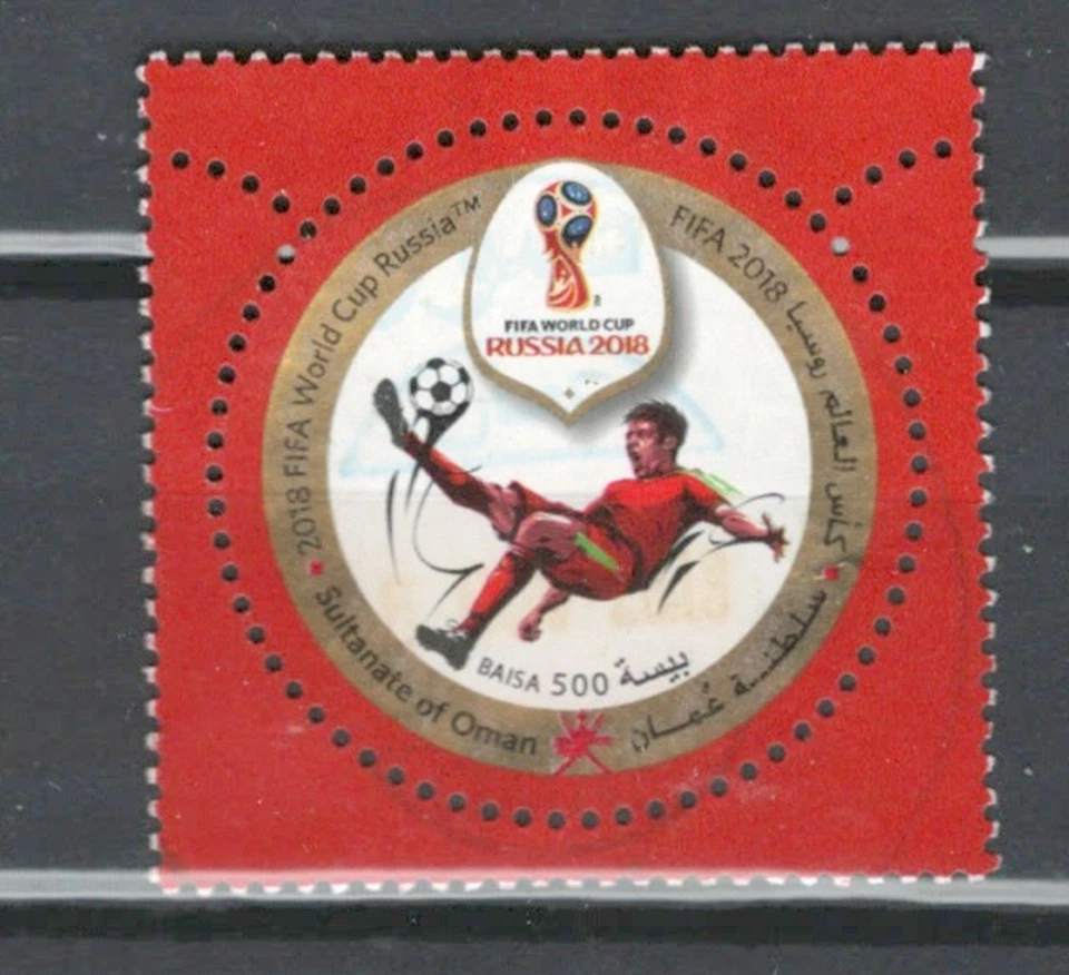 LOTE DE SELLOS USADOS OMAN ORIENTE MEDIO FÚTBOL FÚTBOL FIFA 2018 (OMA 554) Foto 1 de 1