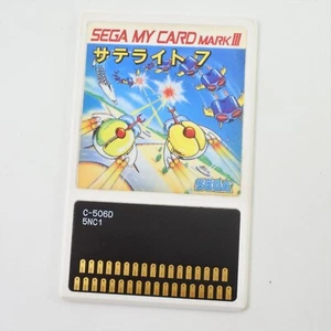 Sega My Card SATELLITE 7 SEVEN C-506 Card Only Mark III 2275 m3c - Picture 1 of 3
