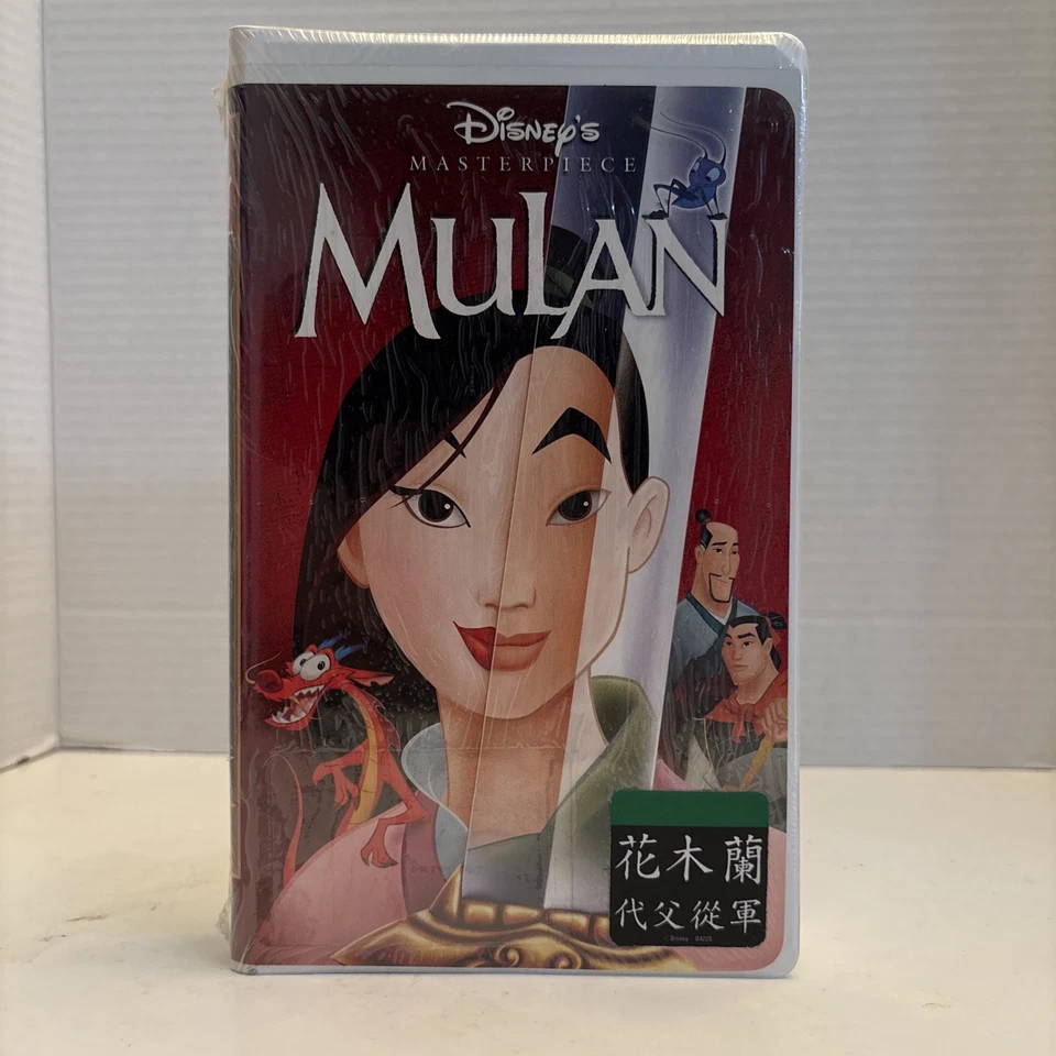 Mulan VHS Masterpiece Collection Walt Disney Sealed with Water Mark - Image 1 of 4