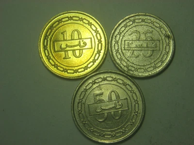 Бахрейн 10, 25 и 50 Fils 2000 - 2010 - Изображение 1 из 2