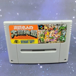 Takahashi Meijin no Dai Boukenjima (Nintendo Super Famicom) Juego Japonés 0777 - Imagen 1 de 6