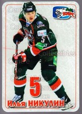 2012-13 Russian Ak Bars Kazan Team Issued #1 Ilya Nikulin