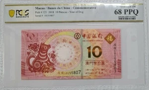 2018 MACAU 10 PATACAS 'Commemorative' PCGS68 PPQ SUPERB GEM UNC(Year of Dog)中国银行 - Picture 1 of 4