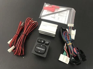 FOR TOYOTA LEXUS POWER folding mirror retractable control box automatic+Switch - Bild 1 von 7