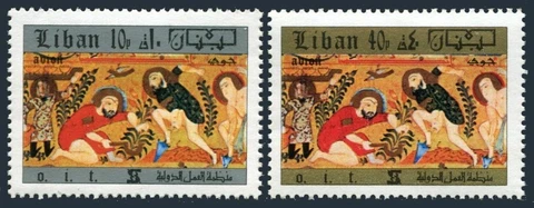 Lebanon C612-C613,MNH. Labor Organization ILO-1971.Workers,Arab paintings Cover
