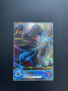 Super dragon ball heroes promo ump-21 gold