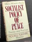 Socialist Policy Of Peace Petrov First Edition 1979 Hardback In Dust Wrapper