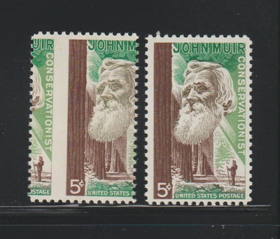US EFO ERROR Stamps #1245 John Muir, Redwoods: Misperf & Normal. MNH - Image 1 of 2