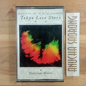 Toshifumi Hinata - Tokyo Love Story (1992) The soundtrack album / Cassette /1309 - Picture 1 of 5