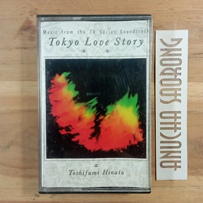 Toshifumi Hinata - Tokyo Love Story (1992) The soundtrack album / Cassette /1309 - Image 1 of 4