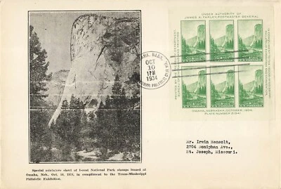 751 TRANS-MISSISSIPPI - YOSEMITE SS - Unknown #31 - Image 1 of 2